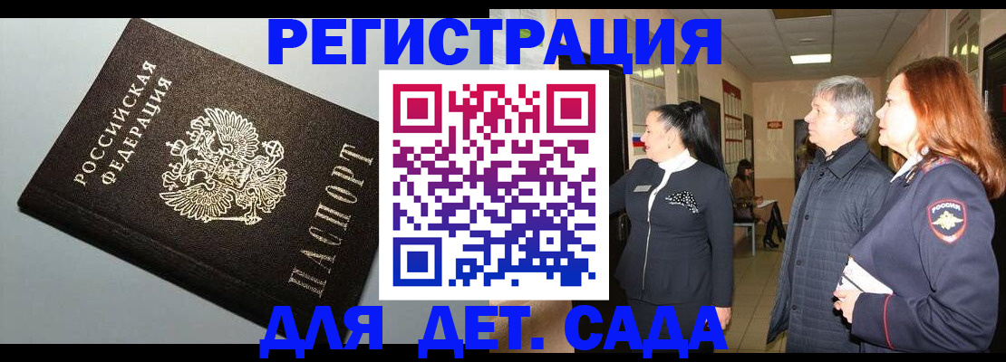 временная регистрация адрес в Лихославле